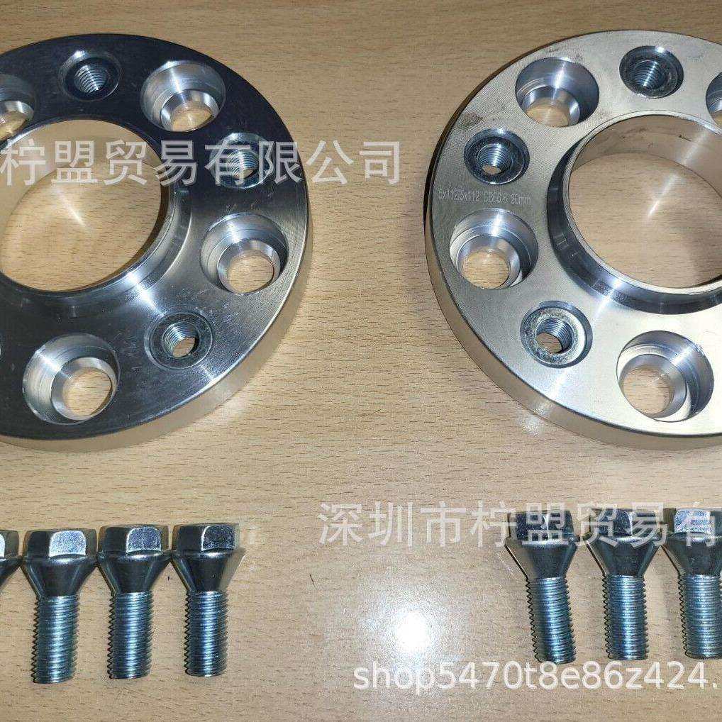 4只装A5车轮垫片2007+5x112 66.5CB轮毂中心15mm和20mm/20螺栓2对