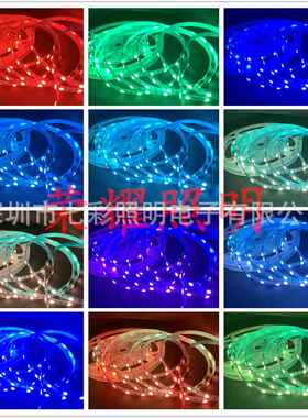 LED灯带12v5窄版RGB七彩v2v变色46mm高吸12v-6mm亮5050软灯条呼渐