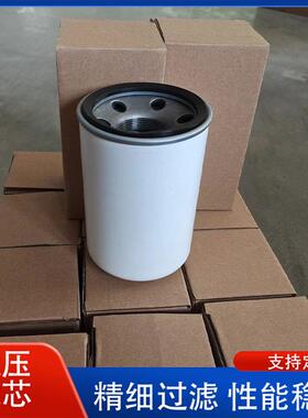 工业机械油滤HC7400SKP4H HC7400SKN4H液压油滤芯