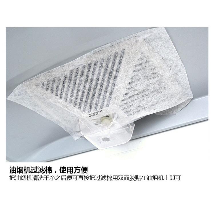 抽油烟机油网过滤纸吸油棉油烟机配件油烟机防油污纸过滤网滤纸