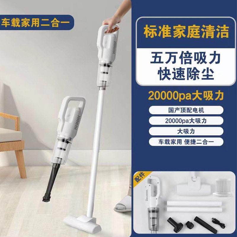 吸尘器无线 线大吸力家用车载手持式干 干湿两用小型扫地拖地机