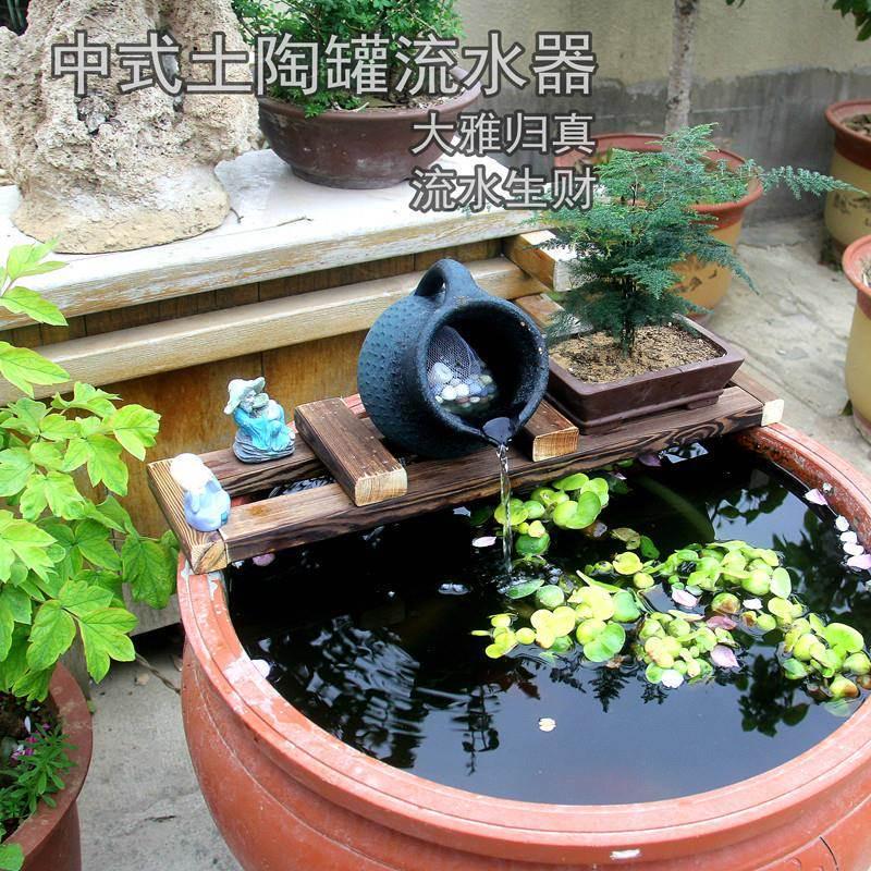 中式土陶罐流水器循环过滤增氧鱼缸池装饰摆件客厅阳台庭院造景观