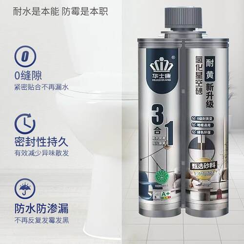 厂家环氧彩砂美缝剂双组份银灰色瓷砖防水防霉耐用美缝通用填缝剂
