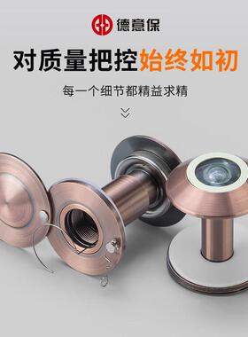 防撬拆猫眼防盗防门通FDMY用老口式入户门堵孔门镜家用门长上加盗