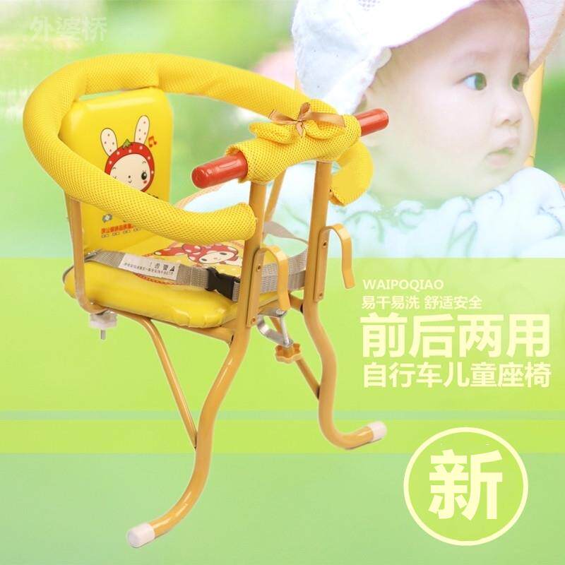 外婆桥自行车宝宝儿童座椅婴儿小孩电动脚踏车前后置两用上学小挂