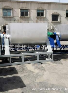 翻转式真石漆搅拌机乳胶漆混合机油漆涂料不锈钢搅拌机