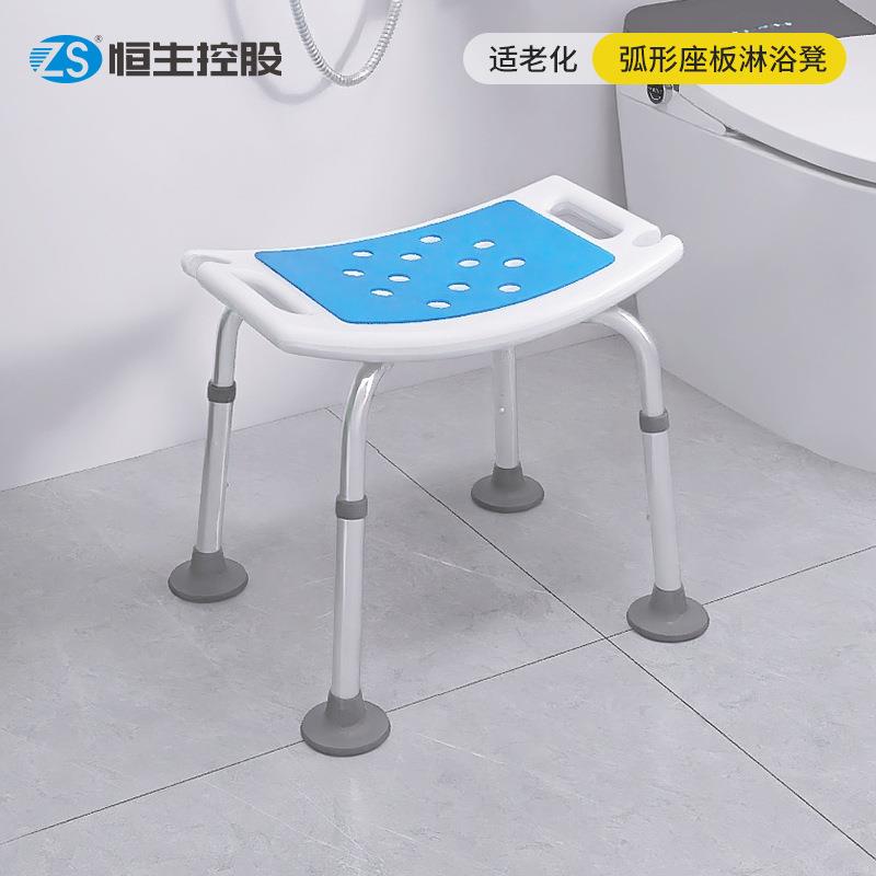 适老化老人淋浴凳洗澡凳助浴凳铝合金弧形座板冲凉凳高度可调