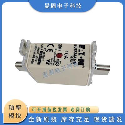 熔断器10NHG000B-690 50NHG00B-690 63NHG00B-690 80NHG00B-690