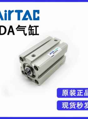 原装亚德客 SDA20X30 SDA20X30B SDA20X30S SDA20X30SB 超薄气缸