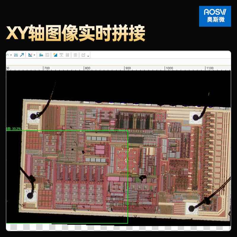 奥斯微(AOSVI)高倍金相显微镜5000倍半导体芯片检测测量拍照