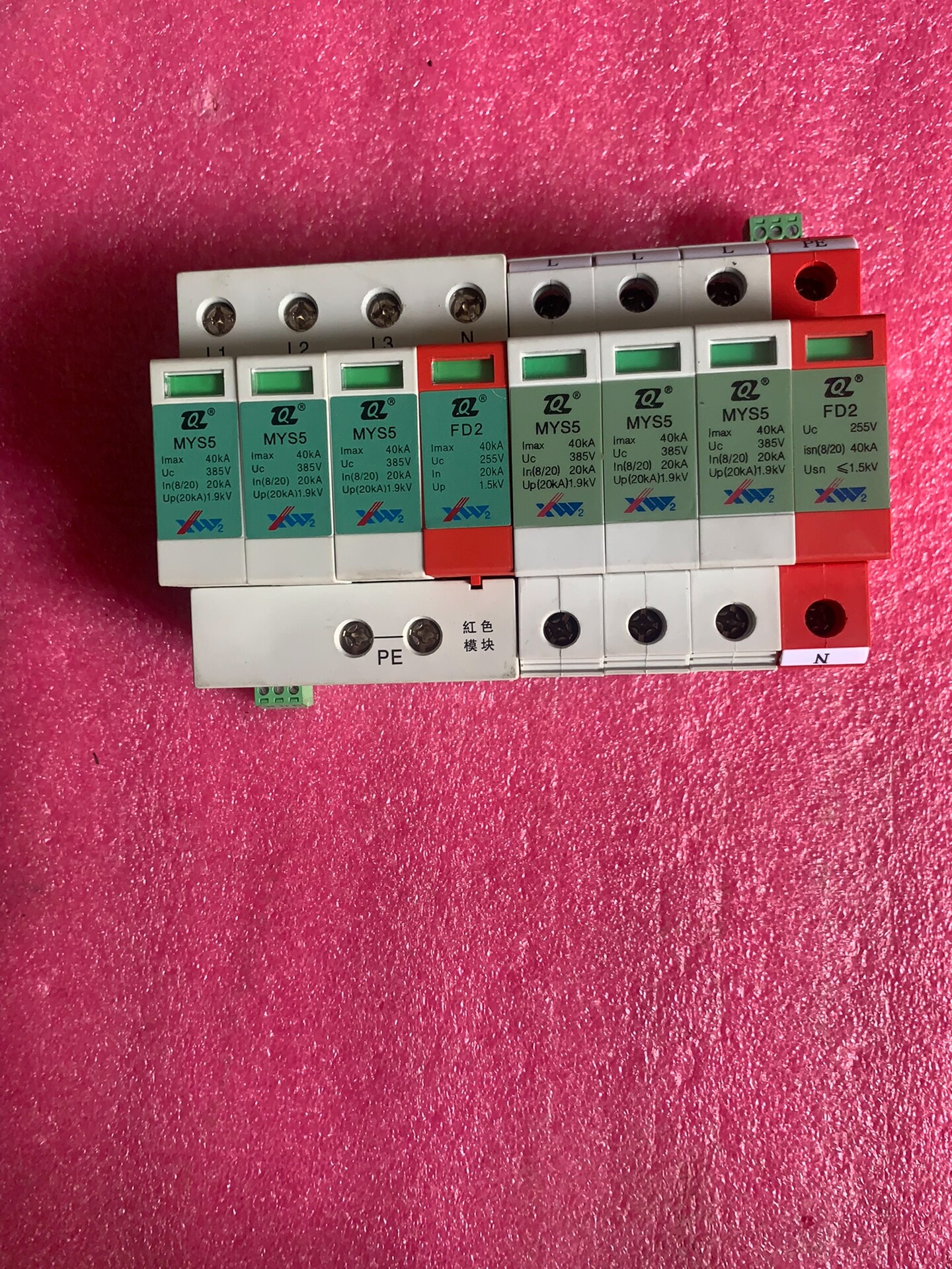 青竹牌 避雷器 MYS5 FD2 防雷器 浪涌保护器 3+N