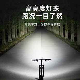 011强光手电筒骑行备山车地 自跨行车夜骑行灯可充电防水JY 境 装