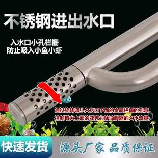 除不锈钢过滤进出鱼缸水族箱出水口器水管旋转桶12mm16mm油膜