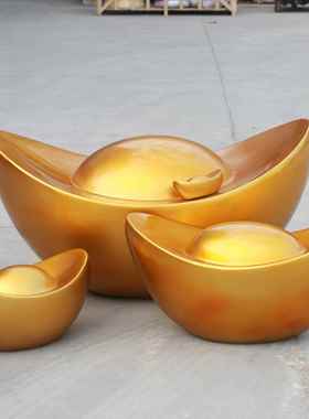 彷真金元宝摆件玻璃钢雕塑春节喜庆装饰户外商场酒店墙壁装饰美陈