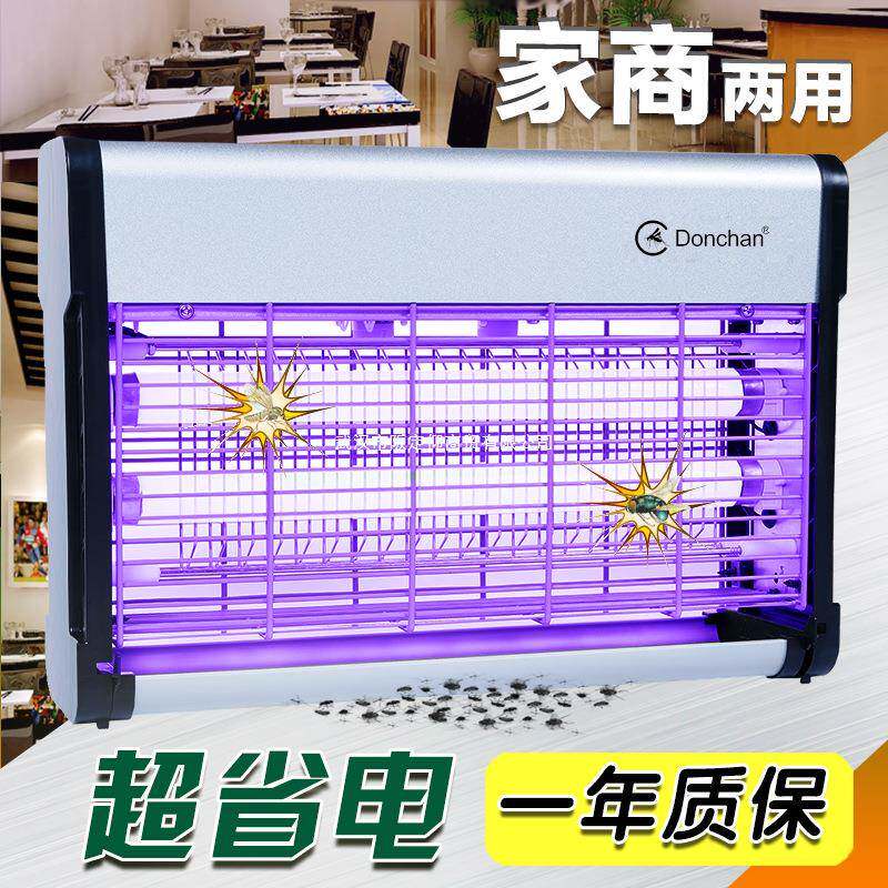 吉力灭蚊灯灭蝇灯餐厅饭店用商超厨房电蚊子灯2025新款灭苍蝇