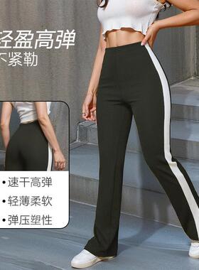 Low waisted black and white spliced split slightly flared