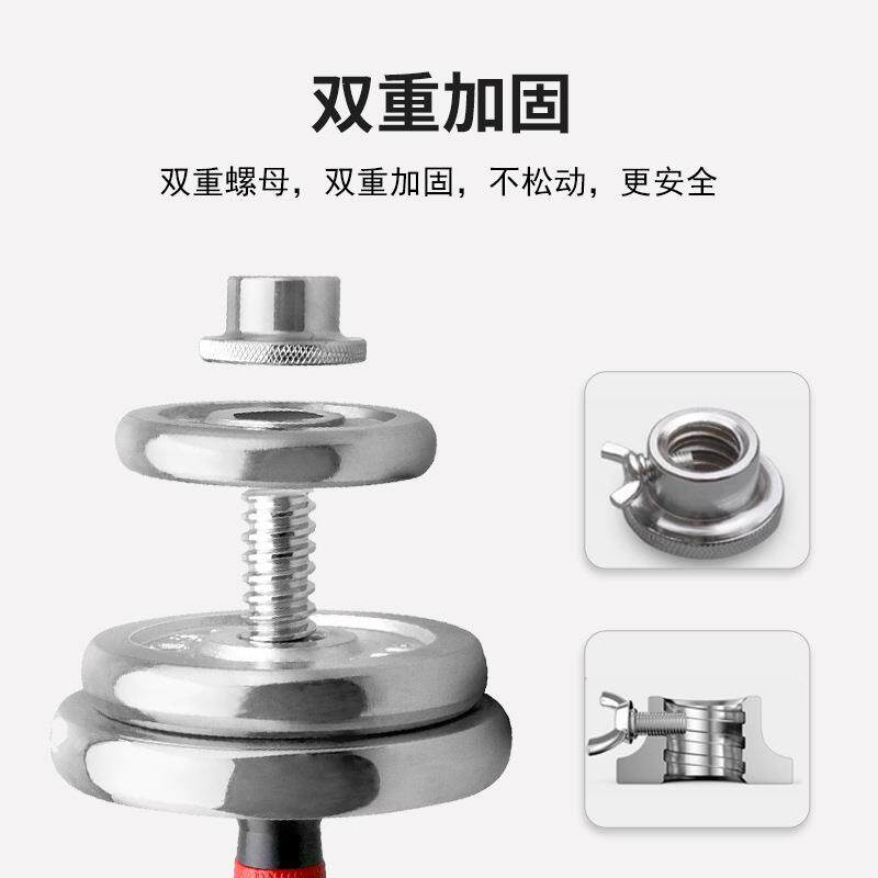 恒达电镀手铃