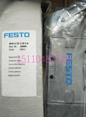 费斯托 FESTO 电磁阀 MFH-5/3-E-1/8-S-B 30994 现货