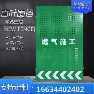 市政施工围挡工地冲孔围栏挡板道路工程安全防护护栏临时围挡板