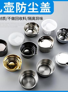 热销人气玻璃水瓶杯盖白色塑料配件冷水壶凉水壶八角条纹扎壶盖子