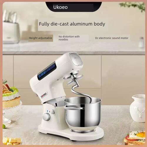 高比克U8多功能厨师机家用和面机全自动揉面机鲜奶打蛋商用料理机