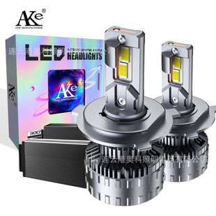 130W3570芯片h1h4h7h11900590069012LED汽车大灯LED前照灯