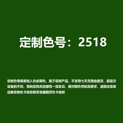 新款福乐阁黑板漆攸丽柯原装进口家用环保儿童房墙面漆涂料送粉笔