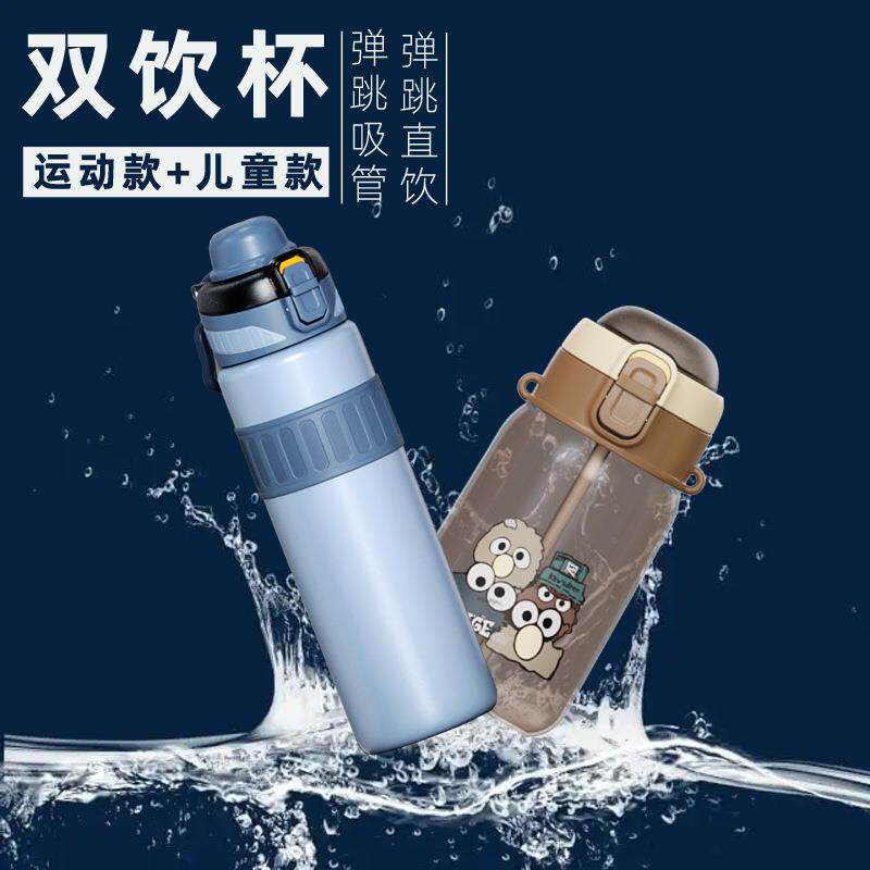 直饮杯保温儿童pp盖子模具 双饮杯盖模具加工 一盖多用杯壶注塑厂
