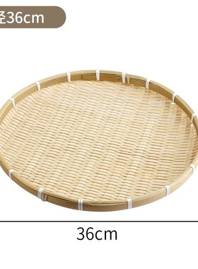 竹制品竹编簸箕小号点心糖果竹雕