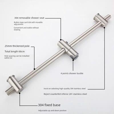 无孔淋浴喷头支冲架可调杆可调底花太阳固浴定座浴室淋喷头座