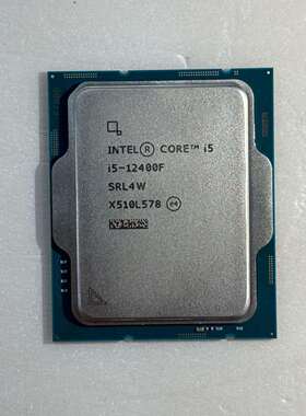 英特尔酷睿I5 12400F 散片 12代六核台式机电脑cpu适用B660 Z690