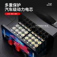 大車掛應(yīng)車急啟動(dòng)電源12V24電V電瓶南北通用HIE貨汽車戶外救援搭