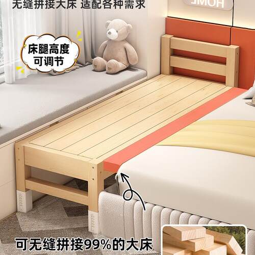 床边加拼接宽床ym1-3大人可睡全实木大儿童床婴儿床小拼床接床拼