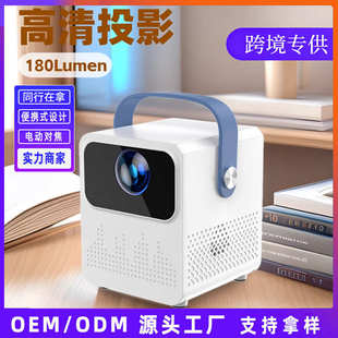 投影仪跨境安 家用投影机墙投影仪家庭影院卓投小型宿舍卧室便携式