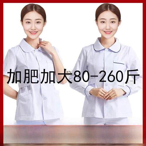 护士服长袖女夏装分体套装薄款短袖圆领短款牙科口腔两件套工作服