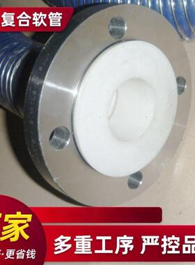 静输油复合软管GGP船用化工输460卸油复合软管耐磨运导电合复软管