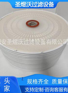 BDSH-C10-D16-S16深度堆叠滤芯纤维素纤维孔径1-3um空气过滤器工