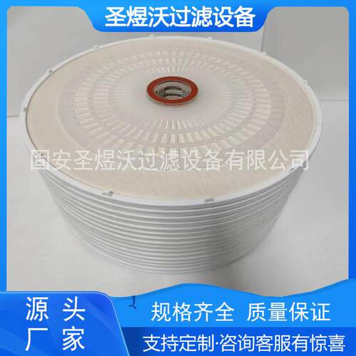 BDSH-C10-D16-S16深度堆叠滤芯纤维素纤维孔径1-3um空气过滤器工
