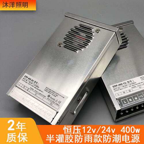 12/24VLED酒店景观楼体亮化外墙洗墙招牌灯防雨半灌胶400W
