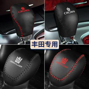 适用丰田皇冠陆放档把套十二/十三 十四 代皇冠档杆套档位杆套