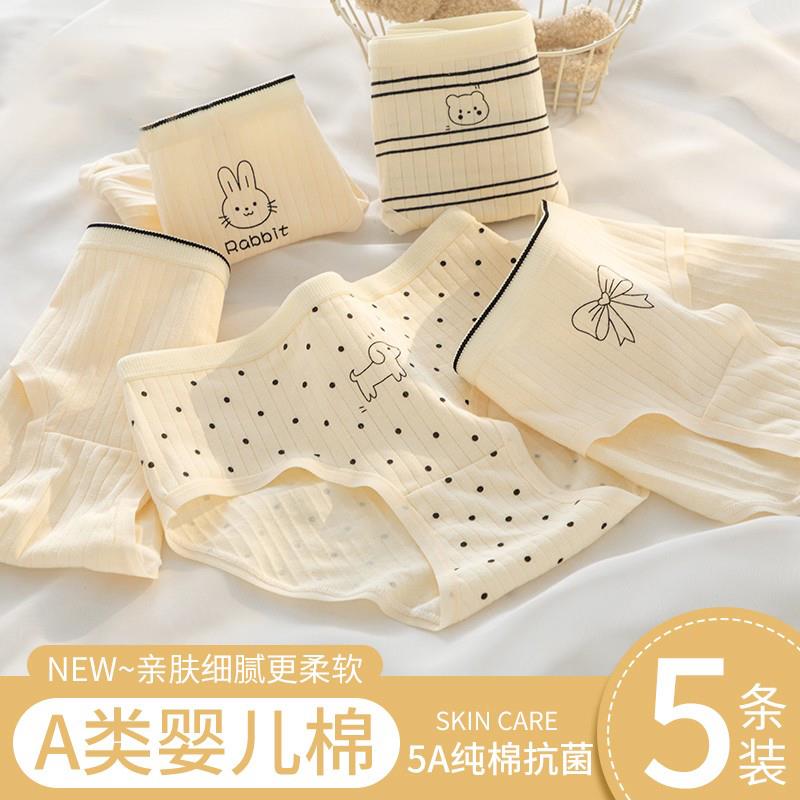 韩国Uamtor少女内裤纯棉全棉抗菌裆新款女生可爱中腰透气三角短裤