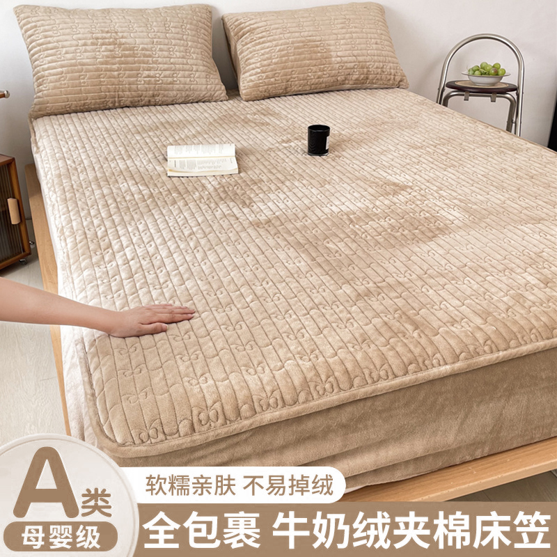 A类牛奶绒床笠单件加厚珊瑚绒床罩防静电全包围席梦思床垫保护套9