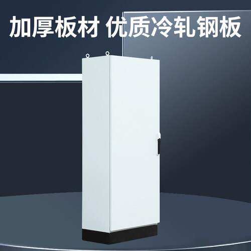 加厚PLC控制柜电气变频柜ES五折威图型配电柜低压开关室内动力柜