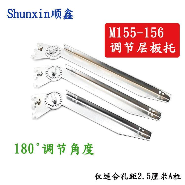 aa柱支架可调节层板托超市货架斜板玻璃托梯柱不锈钢活动直板托