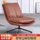 沙发椅轻奢客厅旋转单人椅阳台懒人椅躺椅卧室猫爪皮椅旋转设计