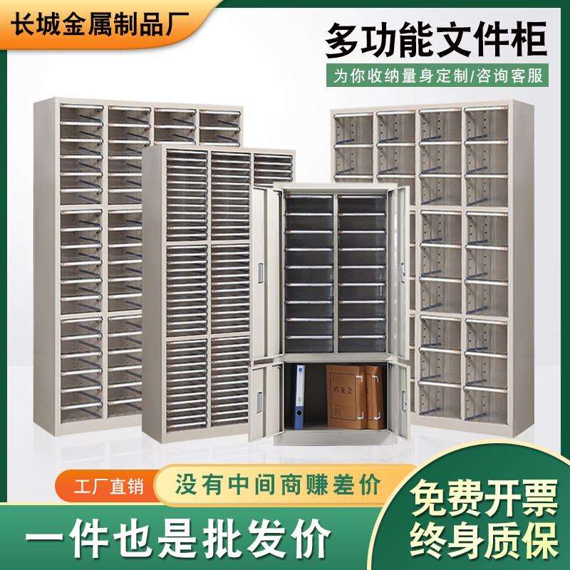 a4文件柜抽屉式多层钢制资料收纳柜财务合同效率柜样品票据收纳柜