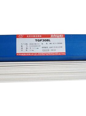 北京金威TMX309L不锈钢药芯焊丝背面自保护焊丝直条焊丝