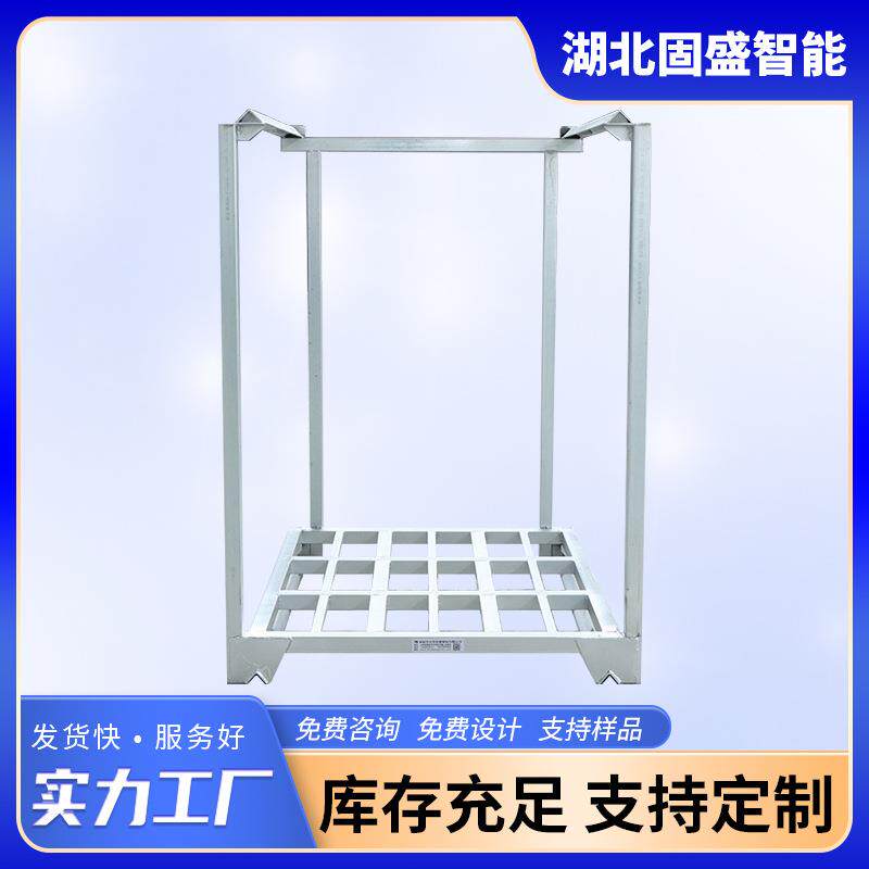 仓储货架折叠式置物架堆垛架布匹仓储笼重型物料巧固架可折叠