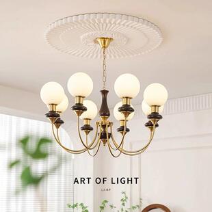 中古vintage客厅吊灯法式 轻奢实木卧室主灯复古设计感书房魔豆灯