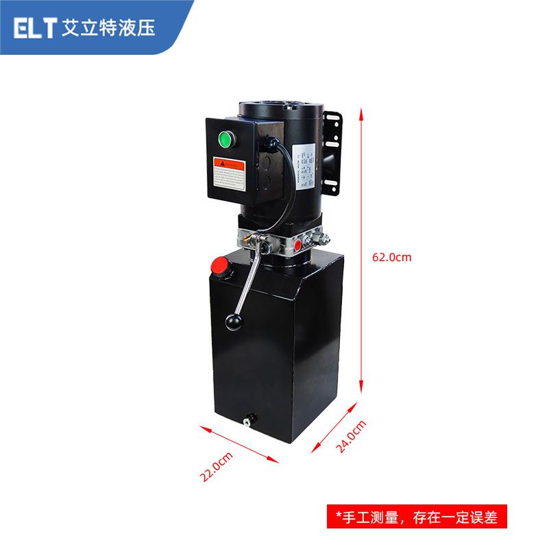 汽车举升机液压站动力单元总成220V剪式升降机环卫车小型液压泵站